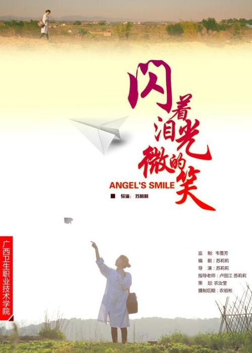 教学部学历证书电子注册备案表无效了怎么办